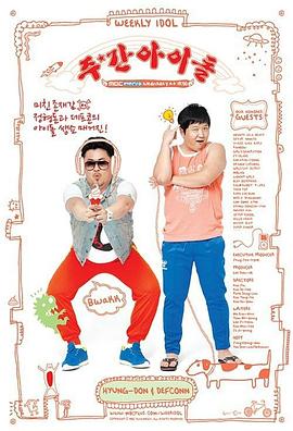 58同城SEO描述优化